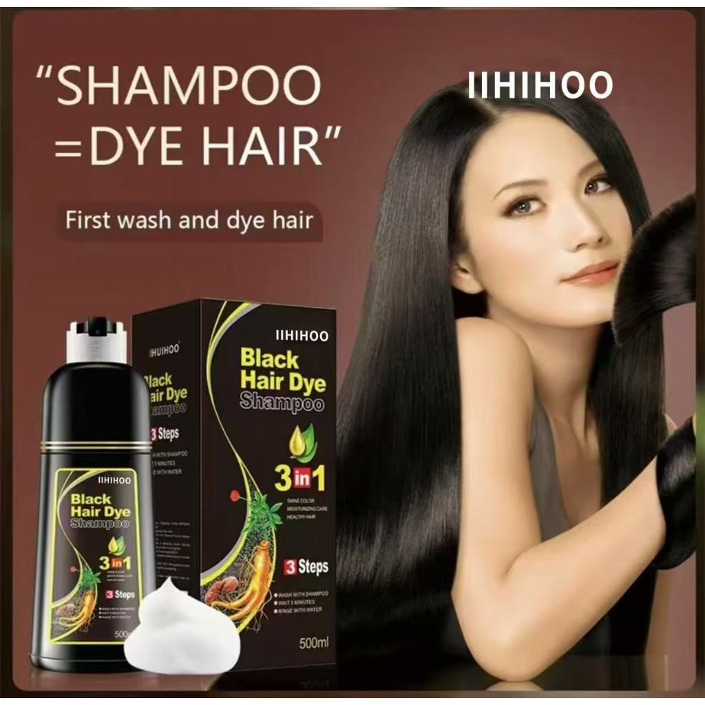 แชมพูเปลี่ยนสีผม แชมพูปิดผมขาว สารสกัดจากธรรมชาติ แชมพูHIHOO Hair Dye Shampoo ช่วยบำรุงเส้นผม ใช้งานง่าย ขนาด 500ml