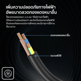 Randy 16A3680W ล้อเก็บสายไฟ4ช่อง ปลั๊กไฟ มอก. กันไฟสองชั้น VCT1.5X3 ปลั๊ก30M ปลั๊กไฟ 20 10 เมตร ปลั๊กพ่วง รางปลั๊ก