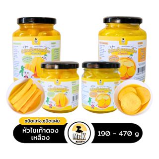 หัวไชเท้าดองสีเหลือง yellow pickled radish