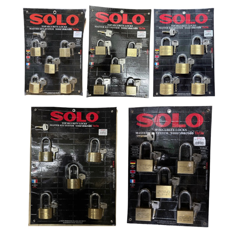 กุญแจมาสเตอร์คีย์ SOLO (5ตัวชุด)