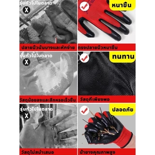 12คู่ ถุงมือนิรภัย ถุงมือเคลือบยาง ถุงมือทำงาน ทำสวน กันลื่น กันบาด ถุงมือยาง ถุงมือกันของมีคมบาด ถุงมือช่าง พร้อมส่ง