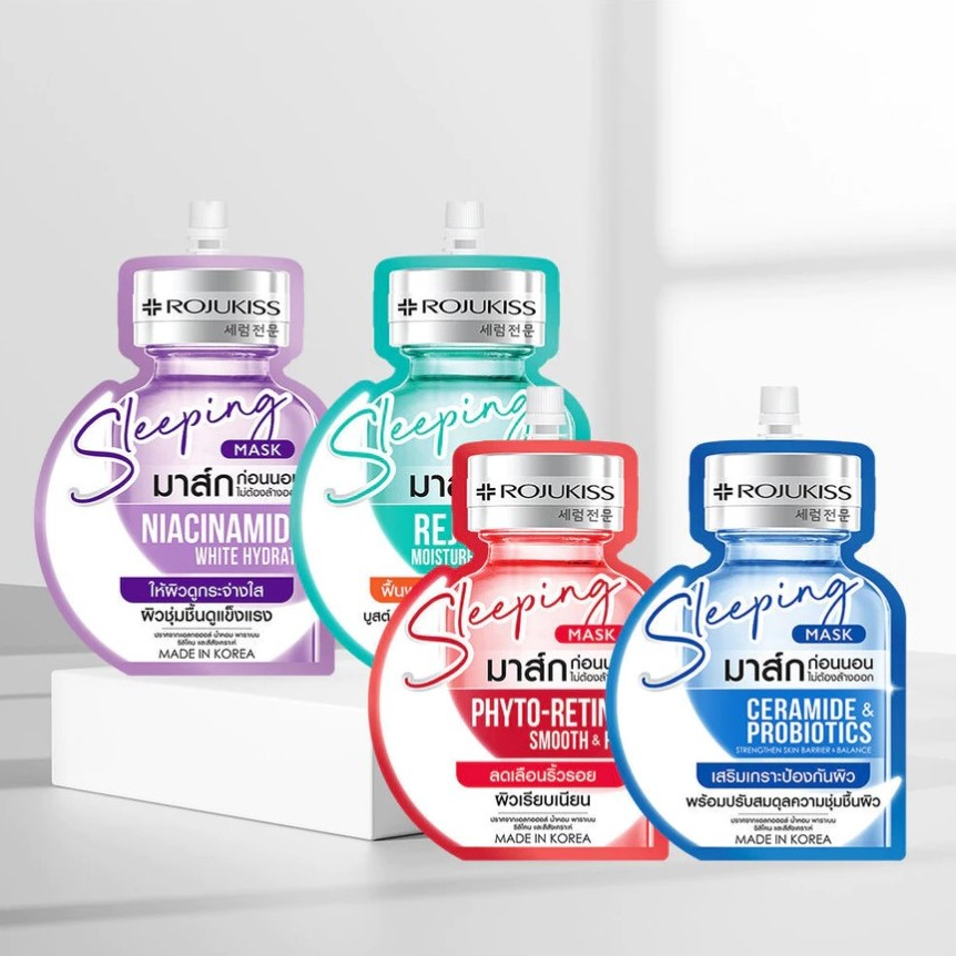Rojukiss Sleeping Mask โรจูคิส เซรั่มมาสก์เนื้อเจลเข้มข้น 20ml