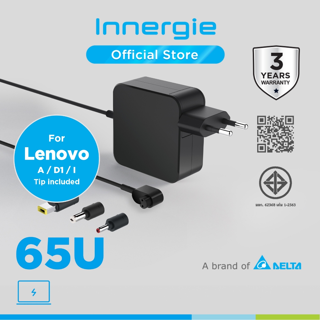 Innergie T6 Adapter สำหรับโน้ตบุ๊คยี่ห้อ Lenovo 65 วัตต์