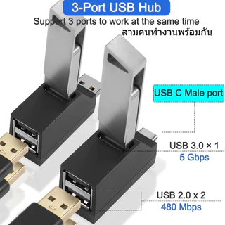 ส่งสินค้าทุกวัน 1Pc 3 พอร์ต ตัวแยกแบบพกพา HUB ความเร็วสูง 3 พอร์ต ฮับ USB 3.0 แล็ปท็อปอุปกรณ์เสริมคอมพิวเตอร์