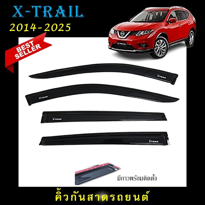 คิ้วกันสาดประตู คิ้อะคริลิคแท้ สกรีนสีขาวตรงรุ่น Nissan  X-trail 2014 2015 2016 2017 จนถึงปีปัจจุบัน