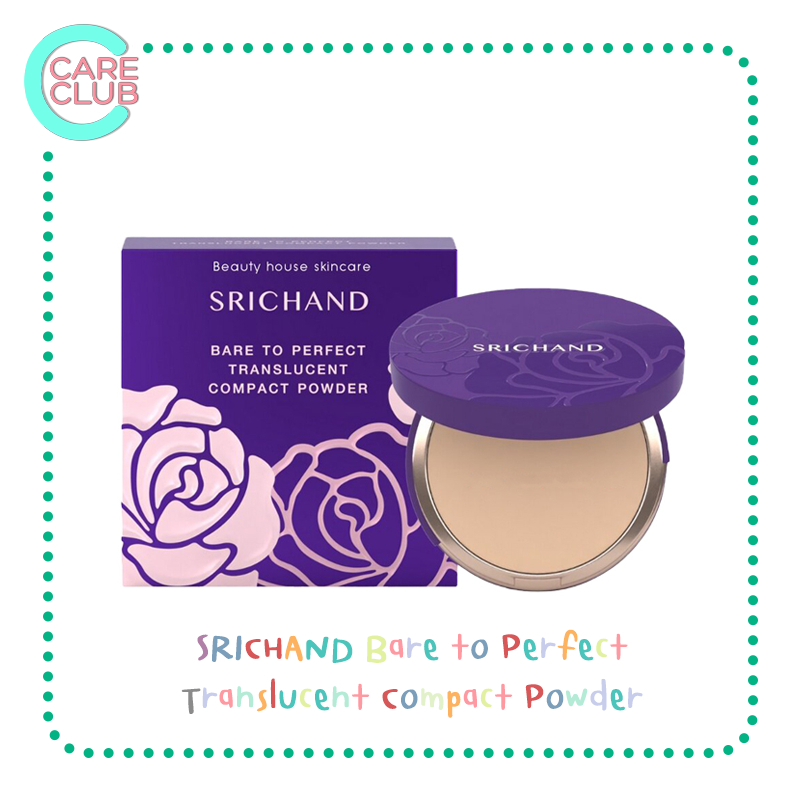 SRICHAND Bare to Perfect Translucent Compact Powder แป้งสำหรับใบหน้า ขนาด 4.5 และ 9 กรัม