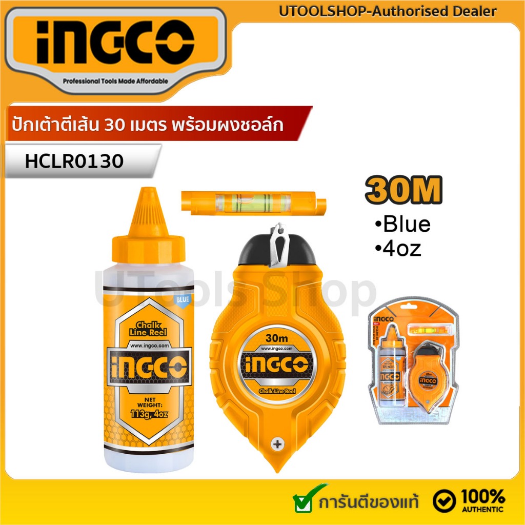 INGCO ปักเต้าตีเส้น 30 เมตร พร้อมผงชอล์ก รุ่น HCLR0130 (Chalk line reel)