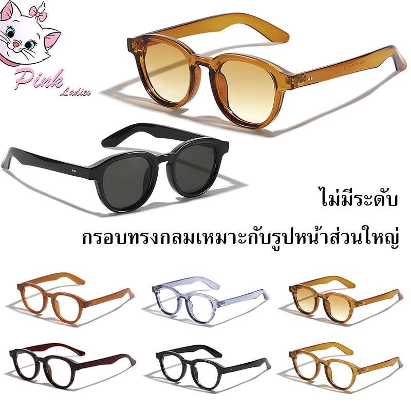 แว่นตากันแดด UV400 ทรงกลม สไตล์วินเทจ คลาสสิก แฟชั่นเรโทร สําหรับผู้หญิง ผู้ชาย