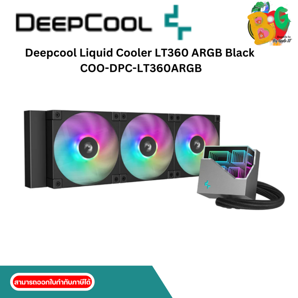 CPU LIQUID COOLER (ระบบระบายความร้อนด้วยน้ำ) DEEPCOOL LT360 ARGB (BLACK)