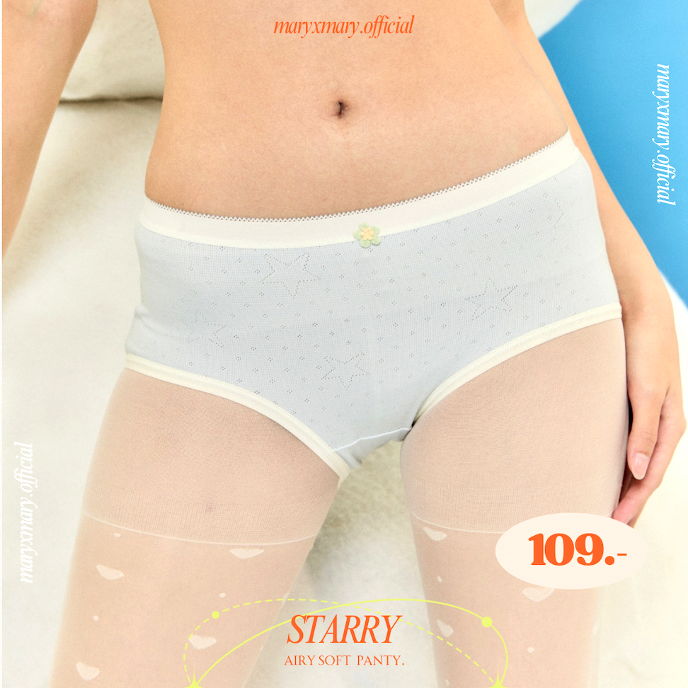 𝐒𝐭𝐚𝐫𝐫𝐲 (panty.) airy soft panty . กางเกงชั้นใน ผ้ารู ลายดาว นุ่มนิ่ม