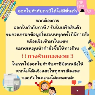 (USP)⚡แท้/ส่งไว⚡(ยกรีม) IDEA กระดาษถ่ายเอกสาร A4 70-80แกรม Idea Max Idea Work A4 ถ่ายเอกสาร ไอเดียแดง ไอเดียส้ม กระดาษA4