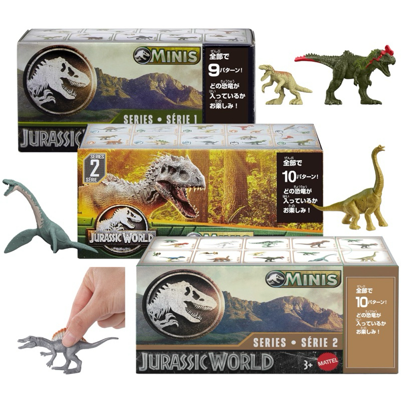 MATTEL | JURASSIC WORLD มินิฟิกเกอร์ไดโนเสาร์ ลิขสิทธิ์แท้ 100%
