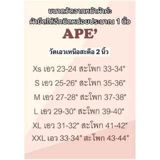 กระโปรงรุ่นสีพื้น ผ่าหน้า ทรงเอตรง xs-xxl ยาว 20-21 นิ้ว กระโปรงเอวสูงมีซับใน