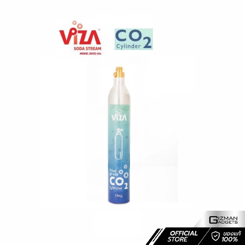 Viza Stream ถัง Co2 ขนาด 380 กรัม ใช้กับเครื่องทำโซดา