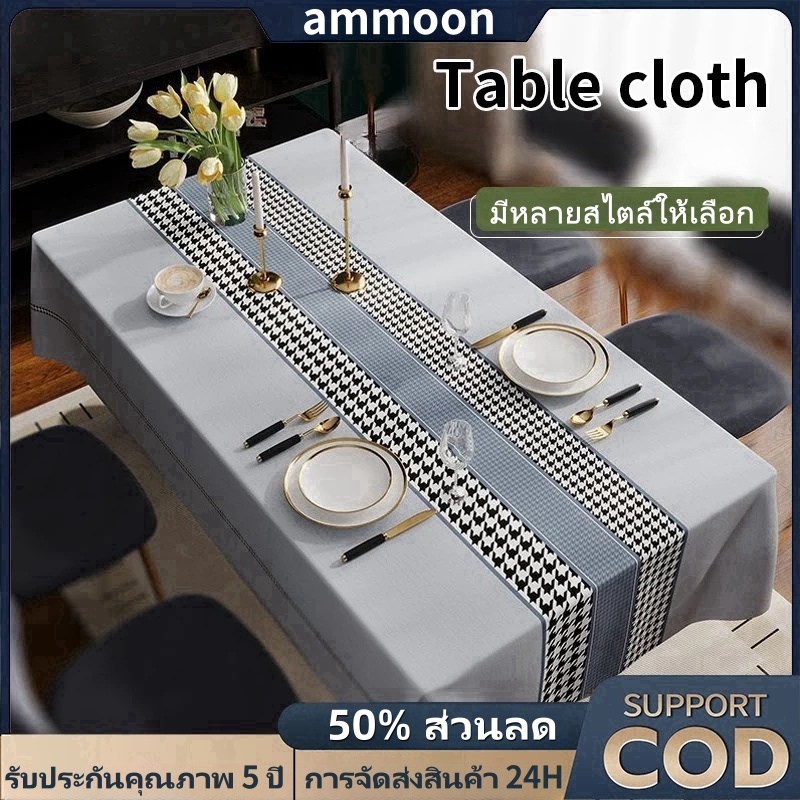 ผ้าปูโต๊ะ pvc กันน้ํา 140*250CM ผ้าคลุมโต๊ะ ผ้ากันน้ํา กันน้ำมัน ทำความสะอาดง่าย 2/4/6/8 ที่นั่ง สไตล์นอร์ดิก