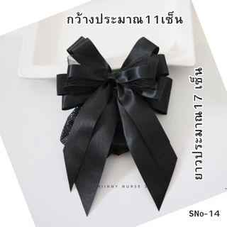 เน็ตติดผม ขนาดเล็ก เน็ตติดผมพยาบาล เนตผม เน็ตคลุมผมพยาบาล เน็ตคลุมผม