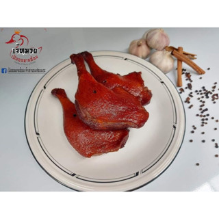 น่องเป็ดอบชานอ้อย (ครึ่งโล)(โล) เจ๊หมวยเป็ดอบชานอ้อยเจ้าเก่า…