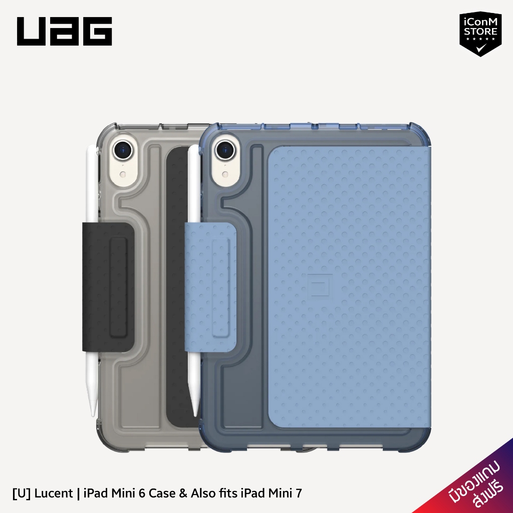 [พร้อมส่ง] UAG รุ่น [U] Lucent เคสสำหรับ iPad Mini 6 & 7 [ผ่อน0% ส่งฟรี มีของแถม]