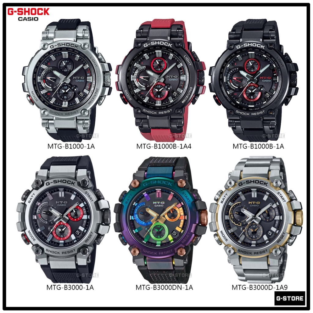 นาฬิกา G-SHOCK รุ่น MTG-B1000 / MTG-B1000B / MTG-B3000 / MTG-B3000DN / MTG-B3000D-1A9 ของแท้ รับประก