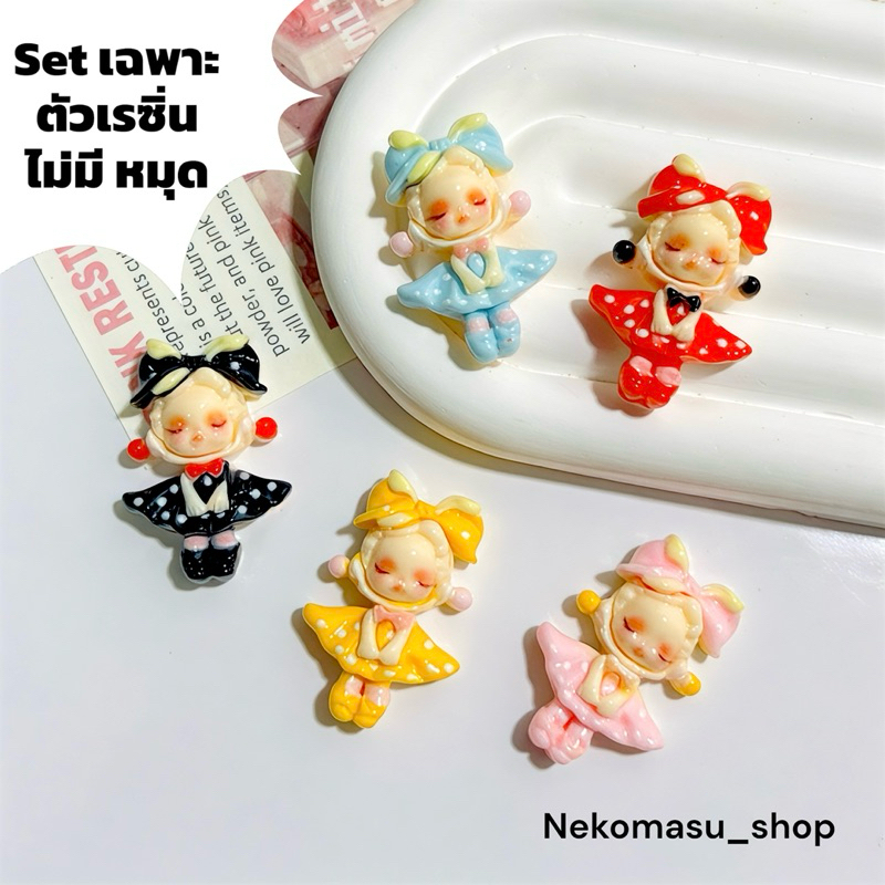 พร้อมส่ง🇹🇭เรซิ่นการ์ตูนตกแต่ง เด็กผู้หญิง skullpanda  1 set มี 5 ชิ้น (เฉพาะตัวเรซิ่นอย่างเดียว) Diy