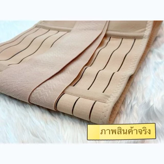 💥พร้อมส่ง ผ้ารัดหน้าท้องหลังคลอด sz.M-2XL สายรัดหน้าท้อง กระชับหน้าท้องหลังคลอด บล๊อคหลัง