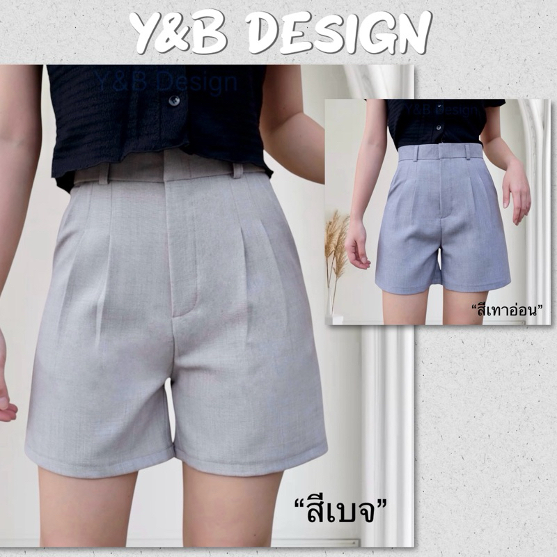 YB07 (XS-3XL) กางเกงขาสั้นทรงบอยเอวสูง กางเกงผู้หญิงเก็บพุงพรางหุ่นสุด ๆ