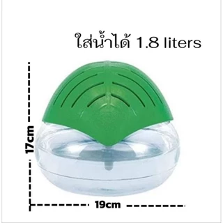 เครื่องฟอกอากาศระบบน้ำ 1.8 L