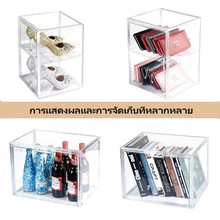 ตู้อะคริลิค กล่องเก็บของ กล่องเก็บกระเป๋าพลาสติกหนาสีใส 2 ชั้น3 ชั้นหลายชั้น