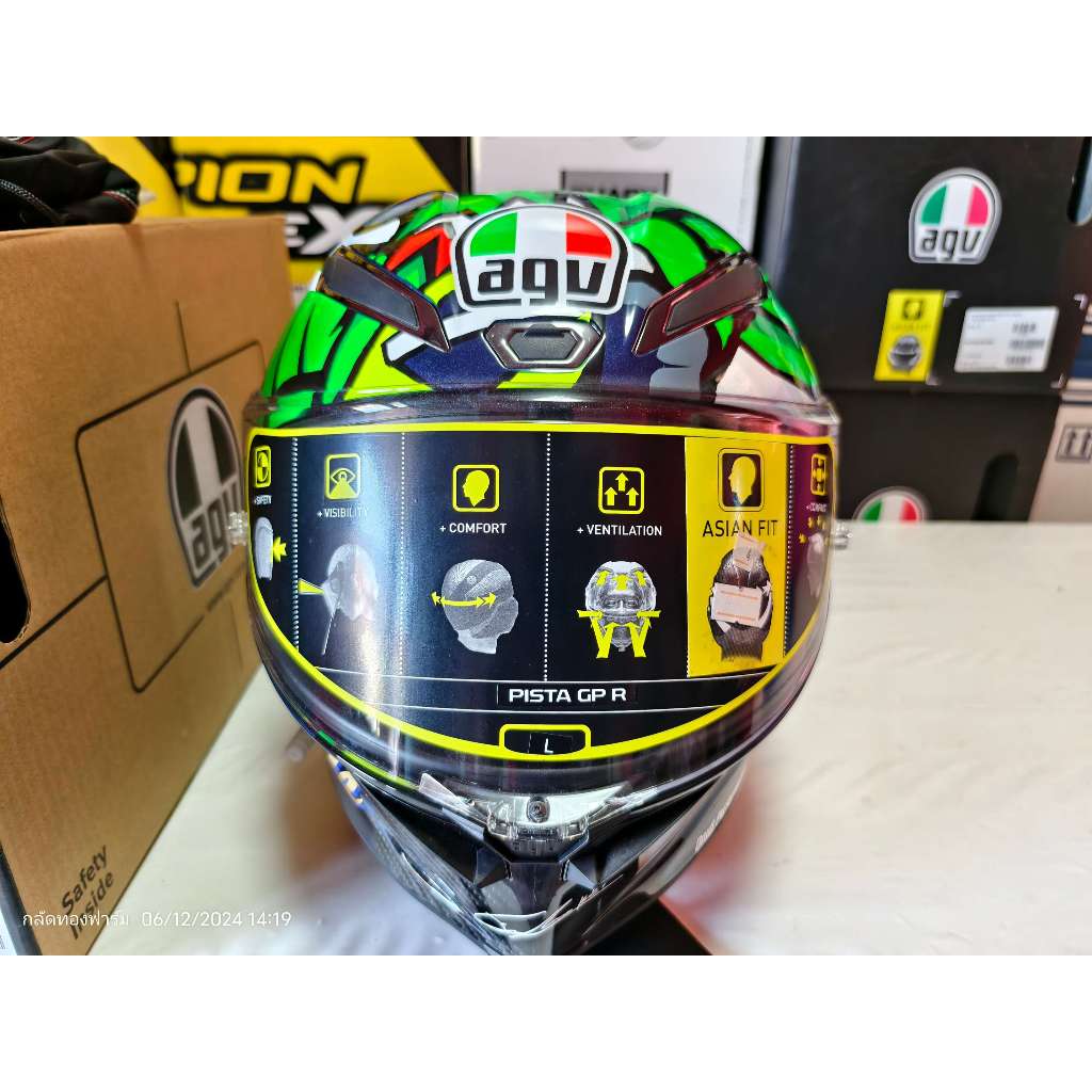 AGV Pista GP-R Morbidelli  Limited Edition