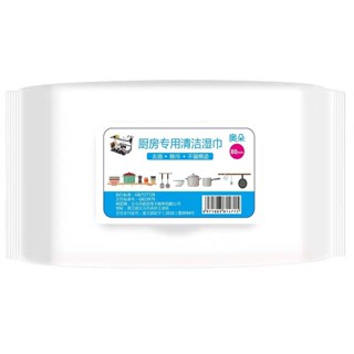 ที่ชชู่เปียก สำหรับห้องครัว ทิชชู่เปียกทำความสะอาด มีฟองในตั…