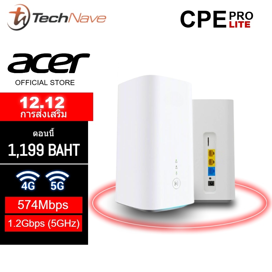 ฟรีบัตรกำนัลส่วนลดสองร้อยบาท พร้อมส่ง CPE PRO ROUTER โมเด็ม 4G/5G ความเร็วสูงพิเศษ ทางเลือกที่ดีที่สุดสำหรับใช้ที่บ้าน/ส