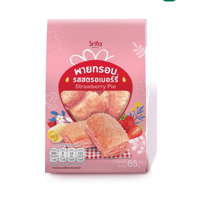 พายกรอบรสสตแเบอรรี่สีฟ้า SRIFA STRAWBERRY PIE