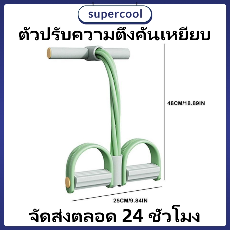 อุปกรณ์ออกกําลังกายเชือกโยคะที่เหยียบเท้าแบบพกพามัลติฟังก์ชั่น ตัวปรับความตึง เครื่องช่วยซิทอัพ ออกกำลังกายที่บ้าน ชายแล