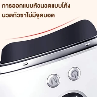 LUDMILA เครื่องขูดไฟฟ้าด้วยหินธรรมชาติเพื่อการบำรุงผิว | Natural Stone Electric Gua Sha