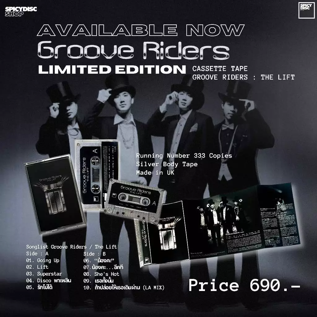 TAPE : GROOVE RIDERS - THE LIFT