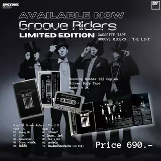 TAPE : GROOVE RIDERS - THE LIFT