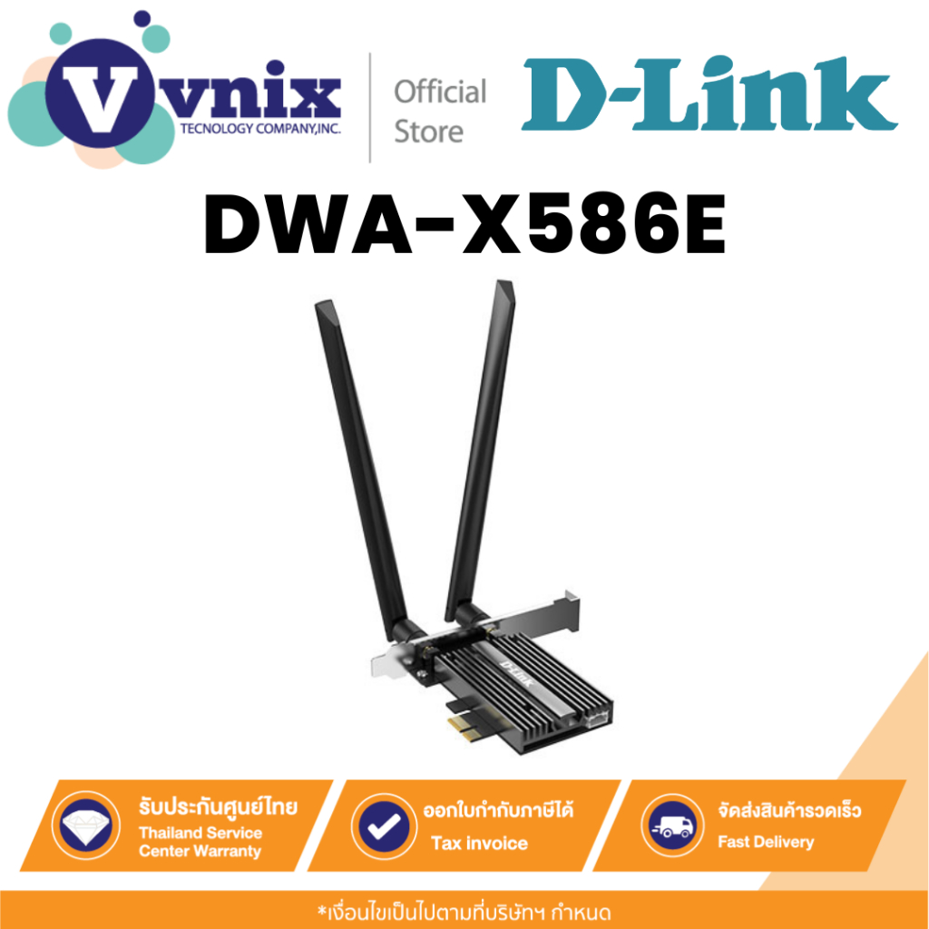D-Link DWA-X586E การ์ดไวไฟ AX5400 WI-FI 6E Bluetooth 5.2 PCIe Adapter By Vnix Group