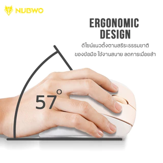 [ประกัน 1 ปี] NUBWO NMD-04 Ergonomic Mouse เมาส์ไร้สาย ไวเลส บลูทูธ ลดการกดทับข้อมือ ถูกต้องตามหลักสรีระ