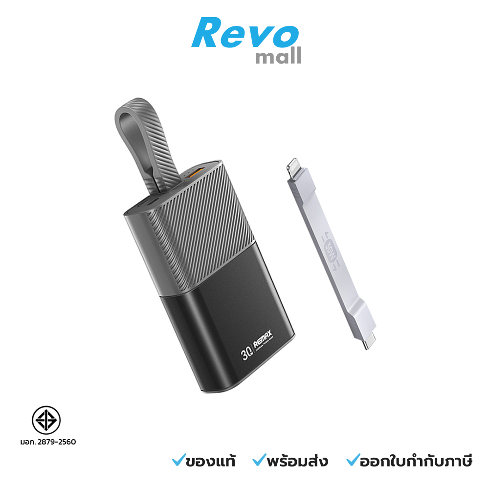 Remax Power Bank 10,000mAh Black รุ่น RPP-30