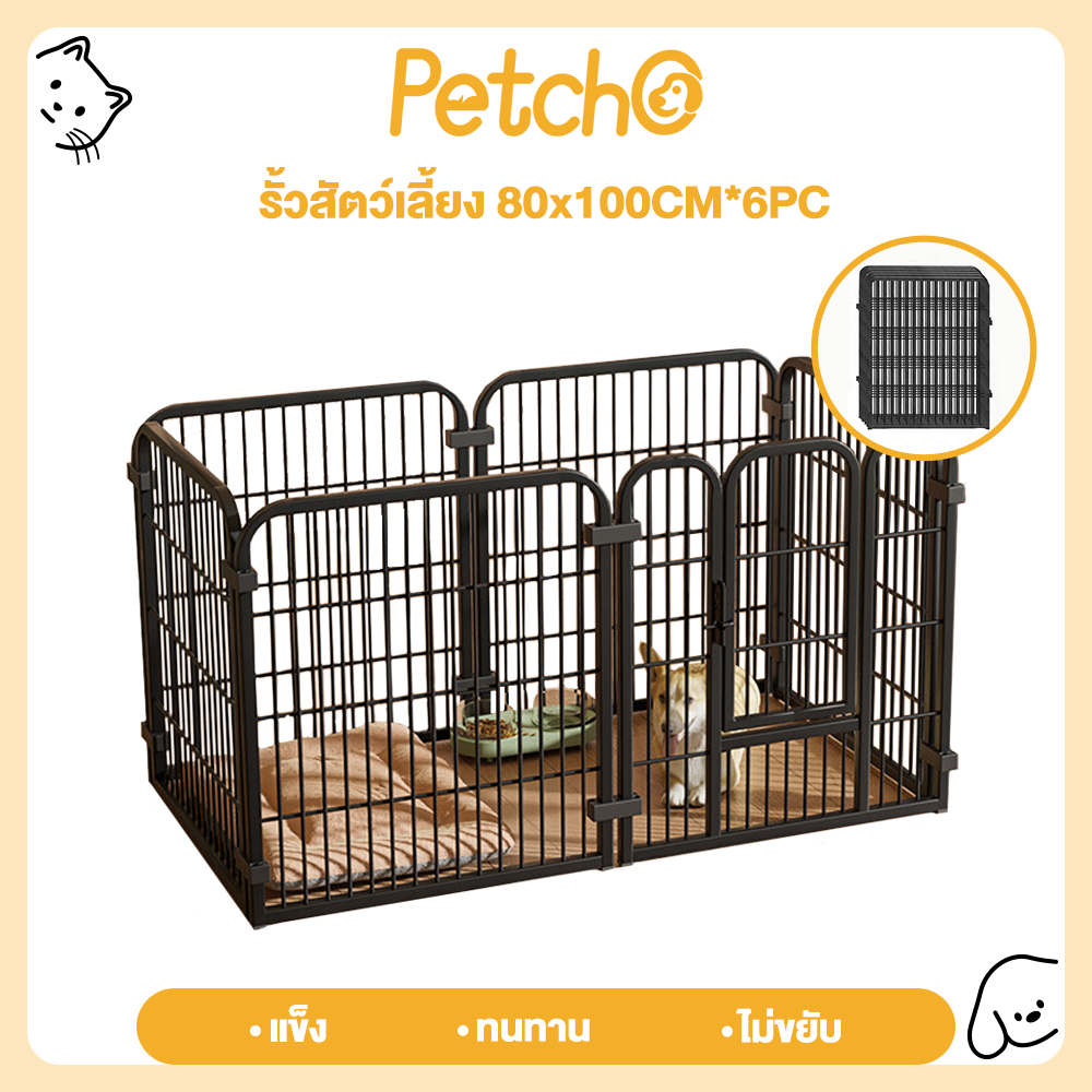 Petcho กรงสุนัข รั้วสุนัข รั้วสัตว์เลี้ยง คอกหมา คอกสุนัขพับได้ คอกสุนัขพกพา คอก