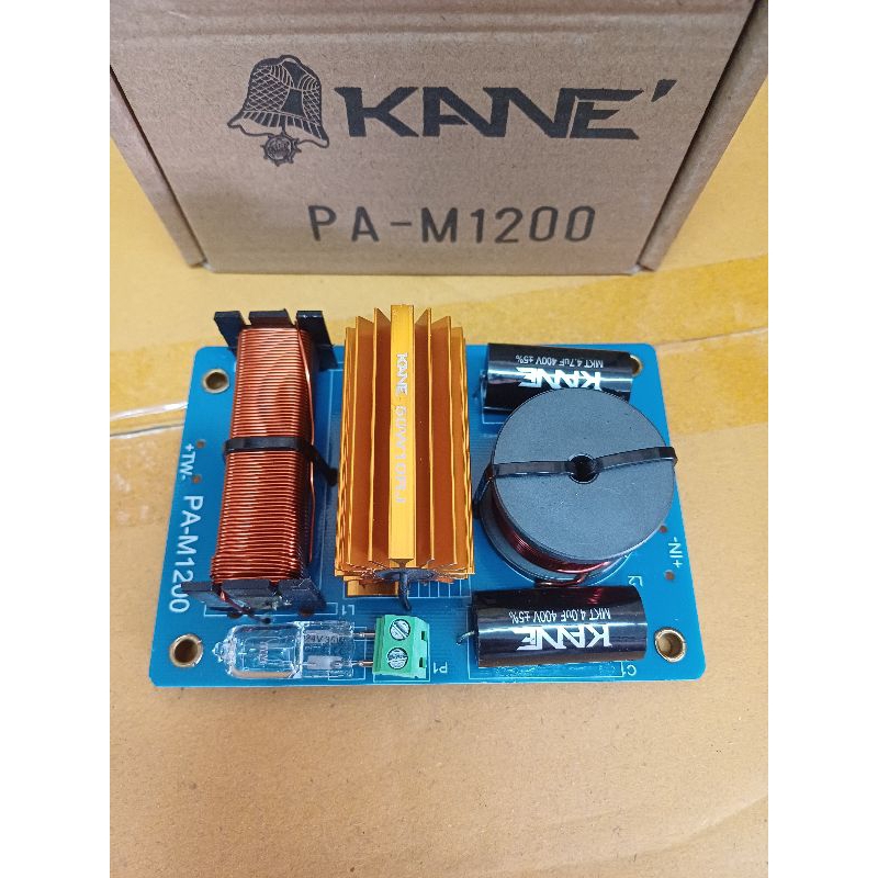 NETWORK 2ทาง KANE PA-M1200  กลาง+แหลม