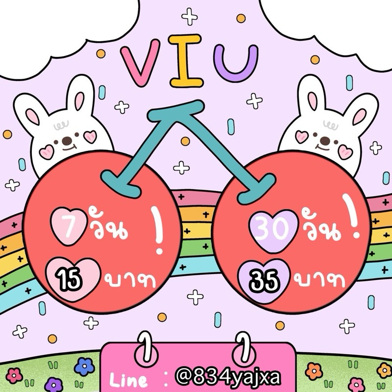 ผักหารจีนหารเกากดที่นี่appวิว สต็อกแน่นๆสีงไวค้าบบ