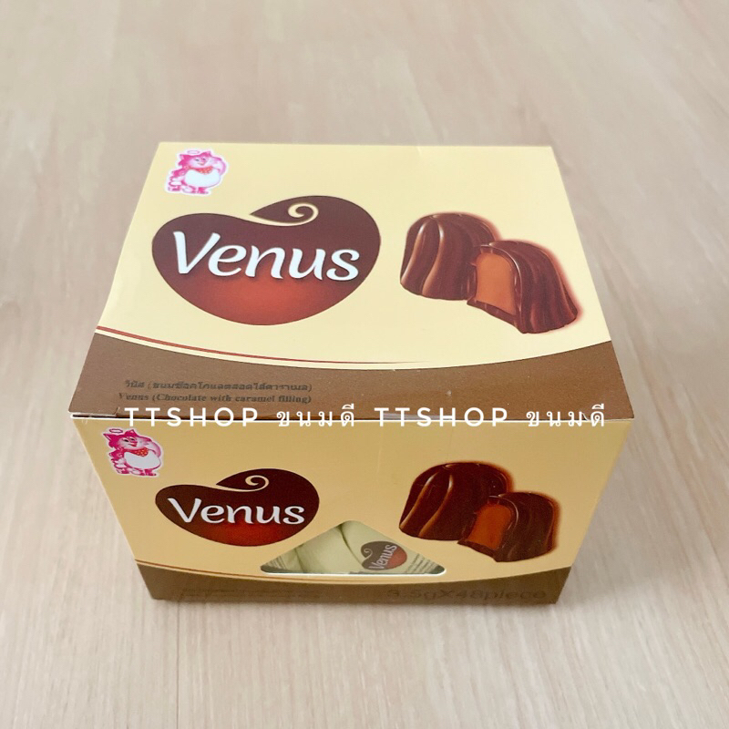 ขนมช็อกโกแลต Venus วีนัส Fun Chocolate สอดไส้คาราเมล ไส้นม Bear Hug แบร์ฮัก ช็อกโกแลตวาเลนไทน์ Ttsho