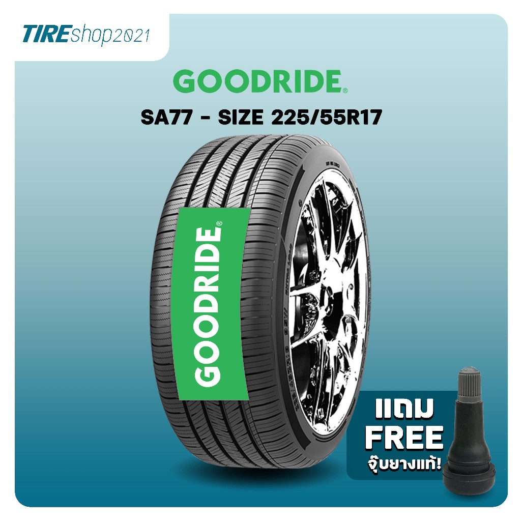 ยางรถยนต์ GOODRIDE รุ่นSA77 ขนาด225/55R17 ยางปี2025 (ราคาต่อเส้น) แถมจุ๊บเติมลมฟรี