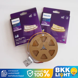 ไฟเส้น LED COB Philips 5 เมตร LS161 24V ของแท้ ใช้งานได้เลย ราคารวมแวท ไม่รวมหม้อแปลง