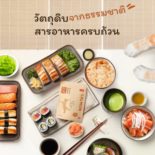 VEV อาหารเปียกแมว อาหารลูกแมว อาหารแมวโต อาหารแมวสูงวัย สูตรใหม่ ขนาด 75g
