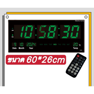 นาฬิกาดิจิตอลLED  แขวนติดผนัง 60*26CM. รุ่น JH-6046พร้อมรีโม…