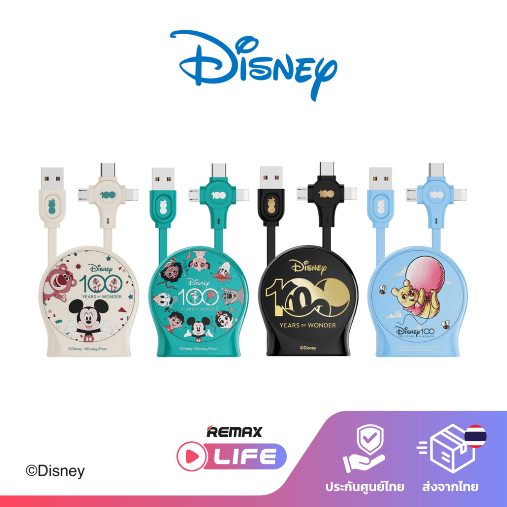 Disney Cable 3in1 รุ่น QS-C01 สายชาร์จ 3 หัว ชาร์จเร็ว 3A ยาว 1 เมตร ลายการ์ตูน มีประกันศูนย์ไทย