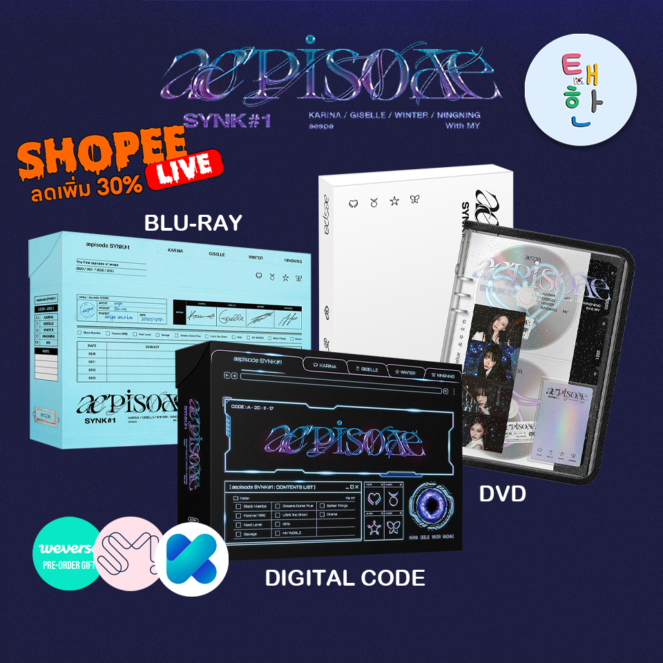 ✅พร้อมส่ง 🔴ลด 30% SHOPEE LIVE🔴 [aespa] æpisode SYNK#1 (DVD / Blu-ray / Digital Code)