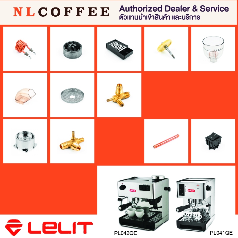 Lelit อะไหล่เครื่องชงกาแฟ PL041QE / PL042QE ราคา ถูกที่สุด ดีลบีเคเค